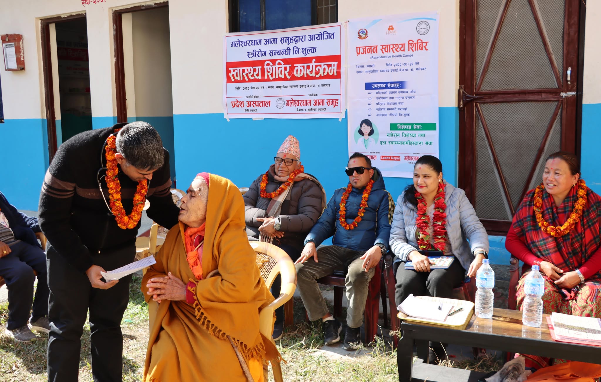 गलेश्वरमा स्त्रीरोग सम्बन्धी निःशुल्क स्वास्थ्य शिविर सम्पन्न